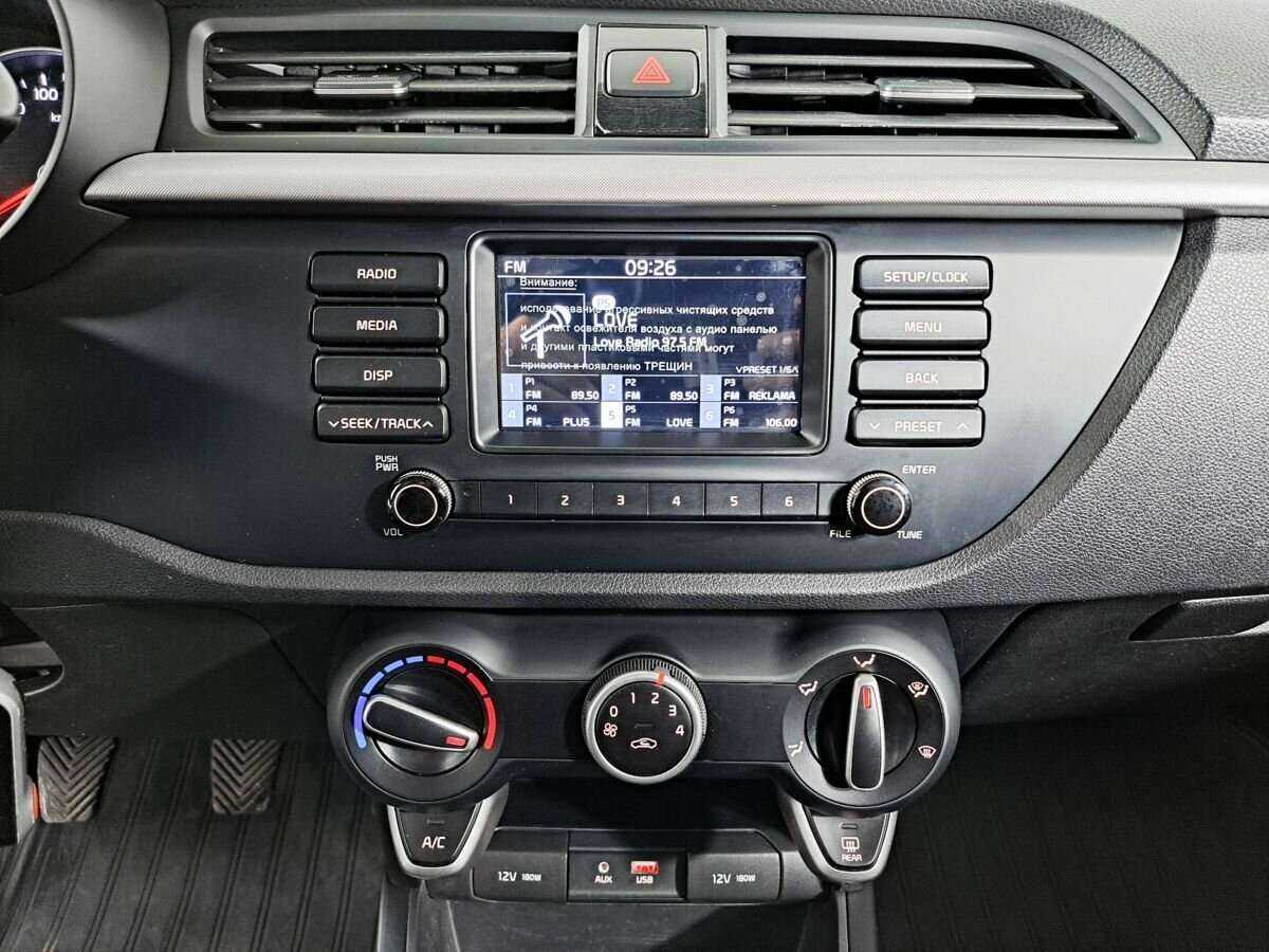 Купить Киа Рио, 2018, 159 588 км.. Фото: #12