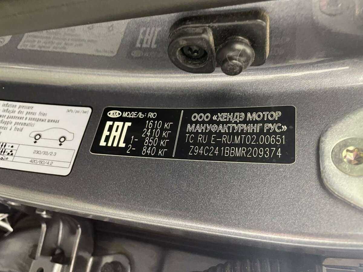 Купить Киа Рио, 2020, 11 872 км.. Фото: #16