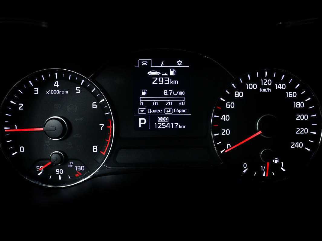 Купить Киа Церато, 2014, 125 416 км.. Фото: #9