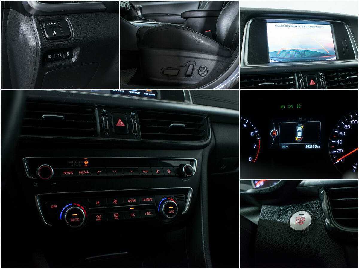 Купить Киа Оптима, 2018, 92 608 км.. Фото: #15