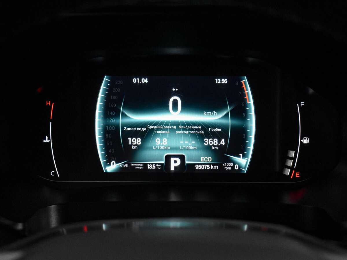 Купить Чери Тигго 7 Про, 2022, 95 074 км.. Фото: #19