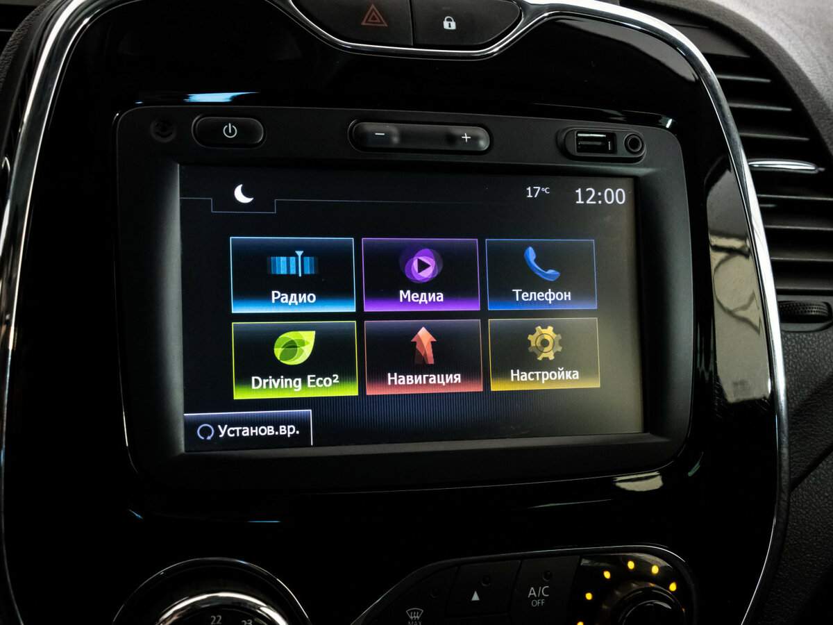 Купить Рено Каптюр, 2017, 248 581 км.. Фото: #15