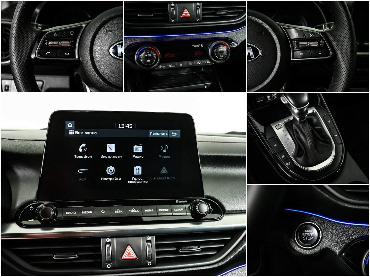 Купить Киа Церато, 2018, 100 000 км.. Фото: #14