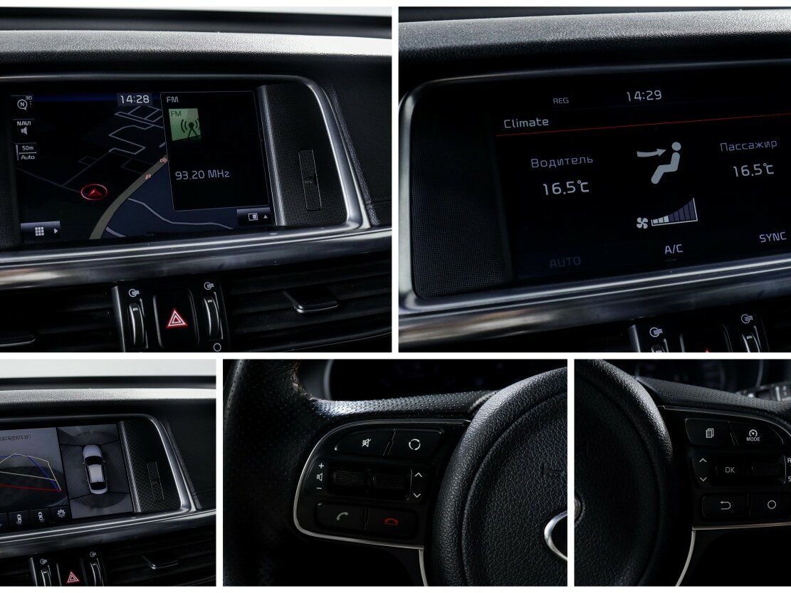 Купить Киа Оптима, 2016, 161 780 км.. Фото: #14